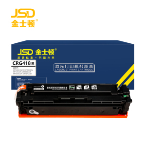 金士顿 硒鼓CRG418
