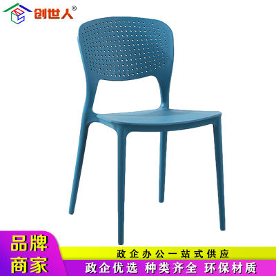 创世人 北欧塑料椅子成人靠背椅家用简约餐椅洽谈椅培训椅书桌椅镂空胶椅子会议椅