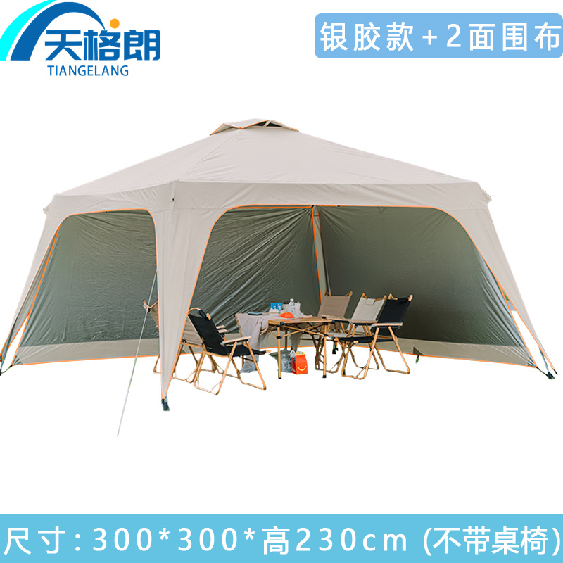 天格朗 户外帐篷 白色个