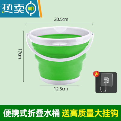 敬平可折叠水桶便携式户外旅行家用美术钓鱼桶塑料大号手提洗车载车用 送高质量大挂钩★[青绿色]小号容量3L