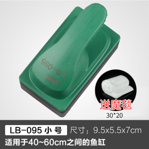 佳璐鱼缸磁力刷强吸力强磁清洗除藻水族箱双面擦玻璃清洁工具