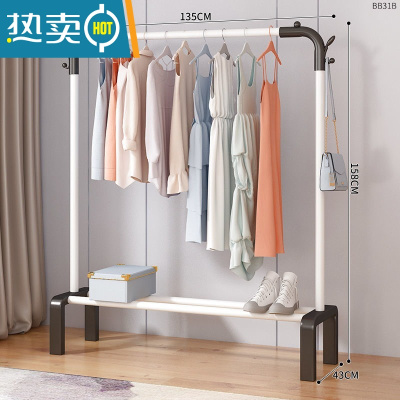 敬平简易落地卧室折叠家用晾衣服杆室内阳台架子凉晒挂衣架衣柜 135cm-白[单杆双钩]晾晒架