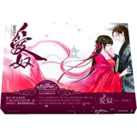 正版新书]爱奴花清晨9787512603844