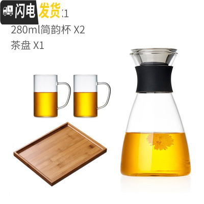 三维工匠冷水壶玻璃耐热高温防爆家用大容量凉白开水瓶透明扎壶果汁壶套装 (加厚款)1250+2杯+茶盘凉水壶