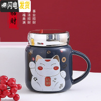 三维工匠情侣款杯子一对猫陶瓷创意喝水杯女个性家用潮流马克杯带盖勺