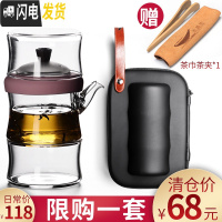 三维工匠玻璃旅行茶具套装快客杯便携式包随身小套功夫单人泡茶 高硼硅玻璃-春台(粉)(一壶2杯)[直降50元再送茶