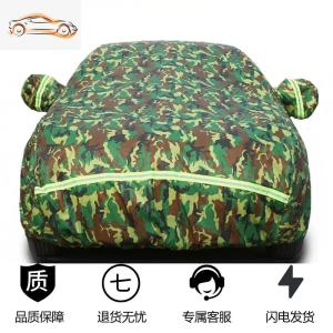 [补贴10%]丰田卡罗拉雷凌凯美瑞车衣车罩亚洲龙汽车套外罩通用四季防晒防雨汽车车衣