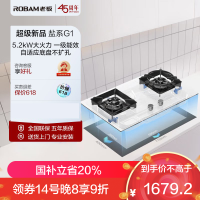 老板(ROBAM) 智慧大火燃气灶 5.2kW燃气灶 燃气灶嵌入式 老板盐系G1系列燃气灶57BA-G1(天然气)白色