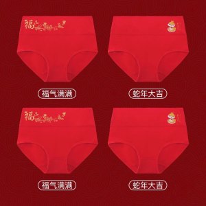 浪莎本命年红内裤女士高腰收腹纯棉裆短裤结婚礼物大红色
