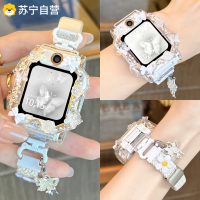 [夏日山茶花]适用于米兔电话手表带c7a/7x/7a磁吸编织6c/5c/4c保护壳4x/6x防摔套儿童透气秋冬3139g