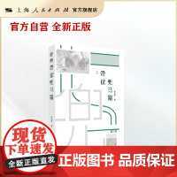 老寿带侬兜马路