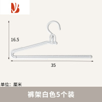 三维工匠鹅型裤架晾裤子专用叠加挂衣架家用防滑裤夹Z字衣柜收纳器