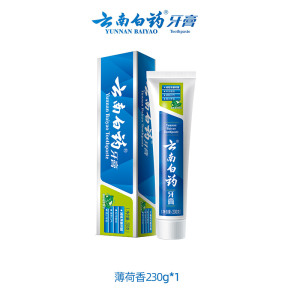 云南白药牙膏经典留兰薄荷香型清新口气减轻牙龈问题官方正品
