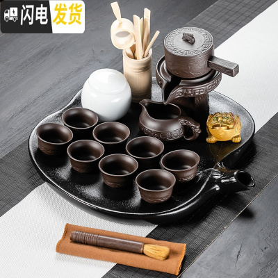 三维工匠陶瓷自动功夫茶具套装泡茶家用紫砂茶壶茶杯简约旋转石磨茶具茶盘 紫砂龙鳞17头配黑陶盘 11件