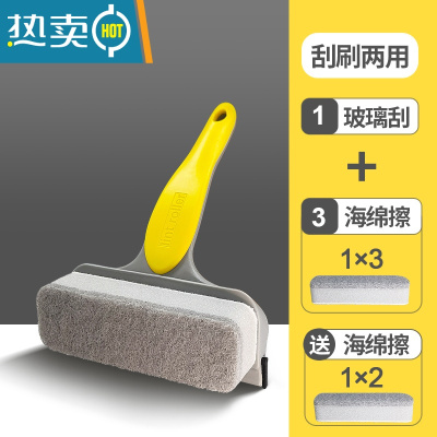 敬平浴室清洁刷浴缸器卫生间刮刷一体海绵擦洗手台脸盆刷淋浴房刷子 [灰黄]1玻璃刮+3海绵片+送2海绵片