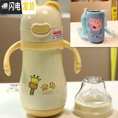 三维工匠儿童保温杯带吸管双盖两用 宝宝婴儿学饮杯带奶嘴防摔 幼儿园水壶 黄色小鹿双盖装满容量300+布套