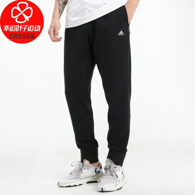 Adidas/阿迪达斯运动裤男2020秋季新款宽松训练休闲跑步小脚裤长裤GF4033