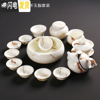 三维工匠陶瓷功夫茶具套装家用现代简约盖碗茶壶泡茶器茶杯套装中式办公室 04款14头反口杯玉脂套装