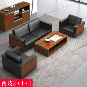 豫亨 办公家具办公沙发办公室沙发现代简约会客接待商务洽谈沙发