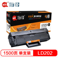 海得 AIT-LD202硒鼓专业版黑色单支装适用联想 F2072 S2003W S2002（LD202）打印页数1500