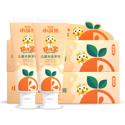 小浣熊儿童牙膏6-12岁香橙味水晶水果无氟对抗蛀换牙70g*2+牙刷*2