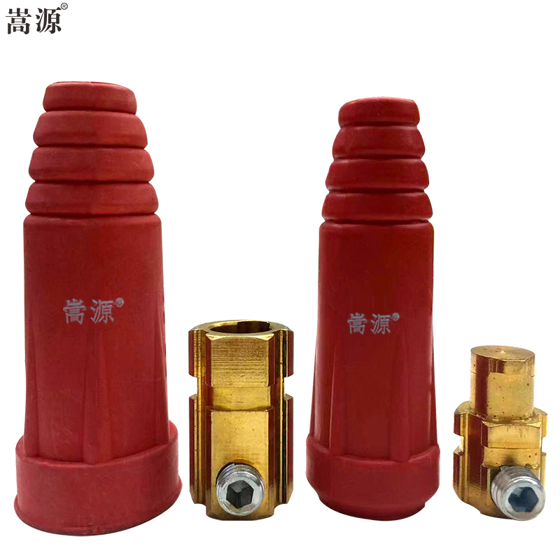 嵩源 电焊机快速接头对接头公母耦合 焊把线连接器 红色 DKJ50-70/套