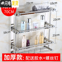 三维工匠浴室洗漱台置物架厕所洗手间用品卫生间墙上壁挂式收纳免打孔 平管70三层送胶贴+螺丝+毛巾浴室置物架