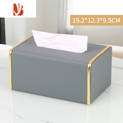 三维工匠纸巾盒抽纸盒家用客厅轻奢创意茶几收纳盒纸抽盒遥控器收纳盒 商务灰(单用款H-03)