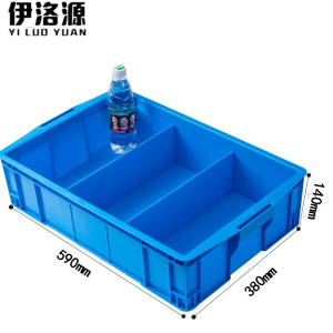 伊洛源 零件盒