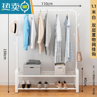 敬平简易晾衣架落地折叠卧室单杆室内晾衣杆挂衣架阳台晒衣服架子家用 110cm白|加固7钩+双层置物网⭐(可放10双鞋)