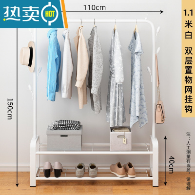 敬平简易晾衣架落地折叠卧室单杆室内晾衣杆挂衣架阳台晒衣服架子家用 110cm白|加固7钩+双层置物网⭐(可放10双鞋)