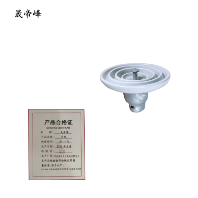 晟帝峰 瓷瓶 XP一70 个