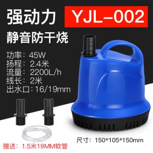 鱼缸底吸水泵底吸泵潜水泵循环泵抽水泵水族箱吸便过滤器超