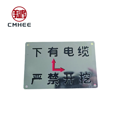 美鸿 CMHEE 电缆标牌 150x100mm不锈钢 块