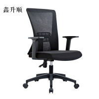 鑫升顺电脑椅家用办公椅子多功能网椅会议椅