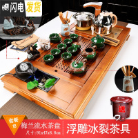 三维工匠功夫泡茶茶具套装家用简约客厅现代流水雾化整套茶台全自动一体 梅兰流水+浮雕冰裂 34件