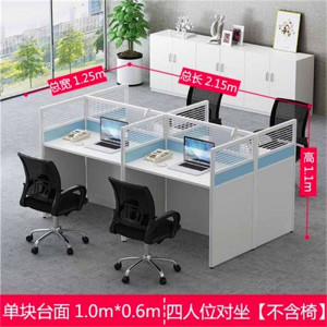 豫亨 现代简约职员办公桌椅组合办公家具办公室电话销售屏风隔断小卡座员工办公桌