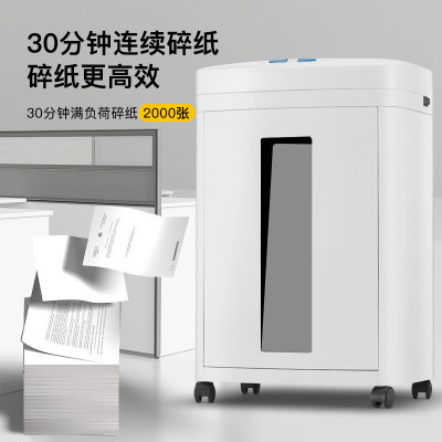 科密 国家保密认证二级 2*6毫米 8张/次 30分钟 22L 保密商用碎纸机 大视窗 长时间 CM-822