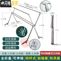 三维工匠晾衣架落地折叠室内家用室外不锈钢阳台晾衣杆晒被 [万向轮防风四杆]加强版折叠伸缩2.45米[承重300斤]2 大