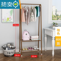 敬平衣架落地式多功能晾衣架家用简易衣帽架卧室收纳挂衣杆移动置物架 铁艺三角架+双层[咖啡色]