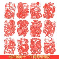 维诺亚十二生肖剪纸窗花学生作业幼儿园12生肖送老外礼物中国风传统手工