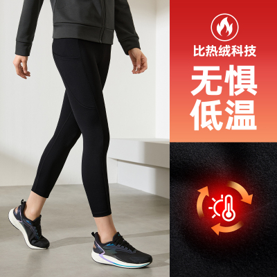 361°鲨鱼裤女外穿新款收腹提臀加绒运动瑜伽打底裤