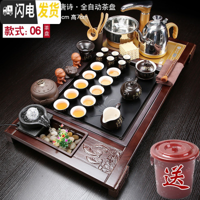 三维工匠整套茶具套装家用简约茶台实木茶盘全自动喝茶紫砂功夫茶道茶海 檀色兰花流水唐诗 32件