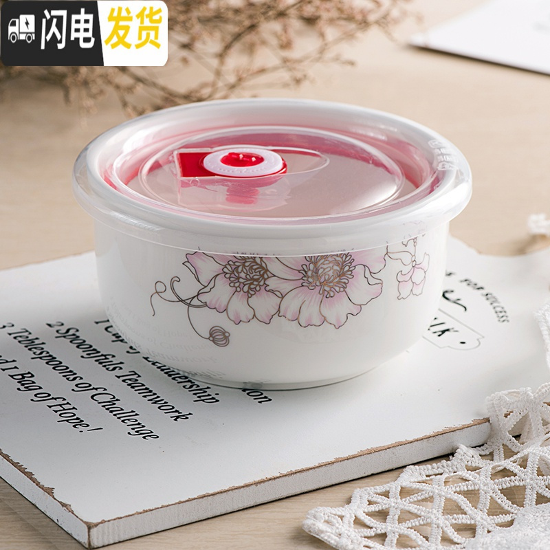 三维工匠陶瓷保鲜碗三件套微波炉适用碗冰箱收纳盒大号泡面碗学生便当饭盒 6英寸-金丝芙蓉(三个装)