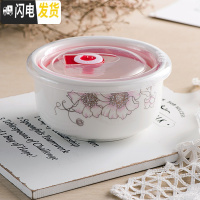 三维工匠陶瓷保鲜碗三件套微波炉适用碗冰箱收纳盒大号泡面碗学生便当饭盒 6英寸-金丝芙蓉(三个装)