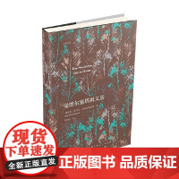 曼德尔施塔姆文选 奥西普·曼德尔施塔姆 著 外国文学