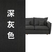 布艺沙发现代简约客厅整装三人位乳胶四人位沙发北欧沙发小户型