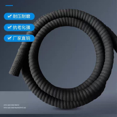 中锦科技 黑色橡胶钢丝管抽沙管排污管 内径200mm[8寸]7米 根