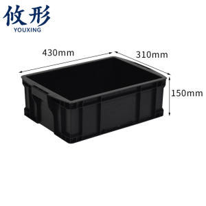 攸形 收纳整理箱