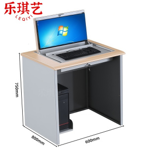 乐琪艺
